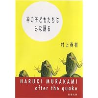 ねじまき鳥クロニクル〈第1部〉泥棒かささぎ編 (新潮文庫) | 春樹